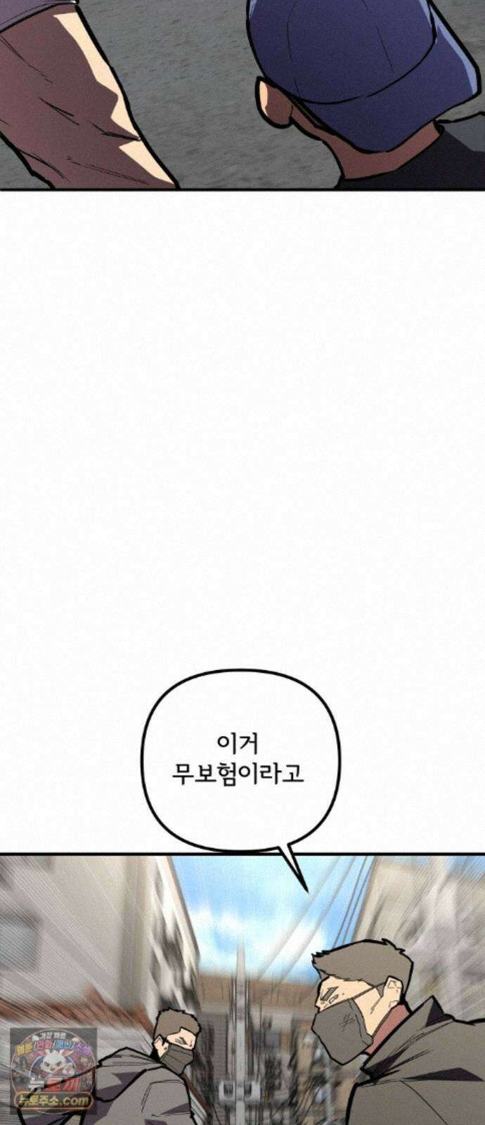 원타이머 027-여기에도 전사가 있었군 10