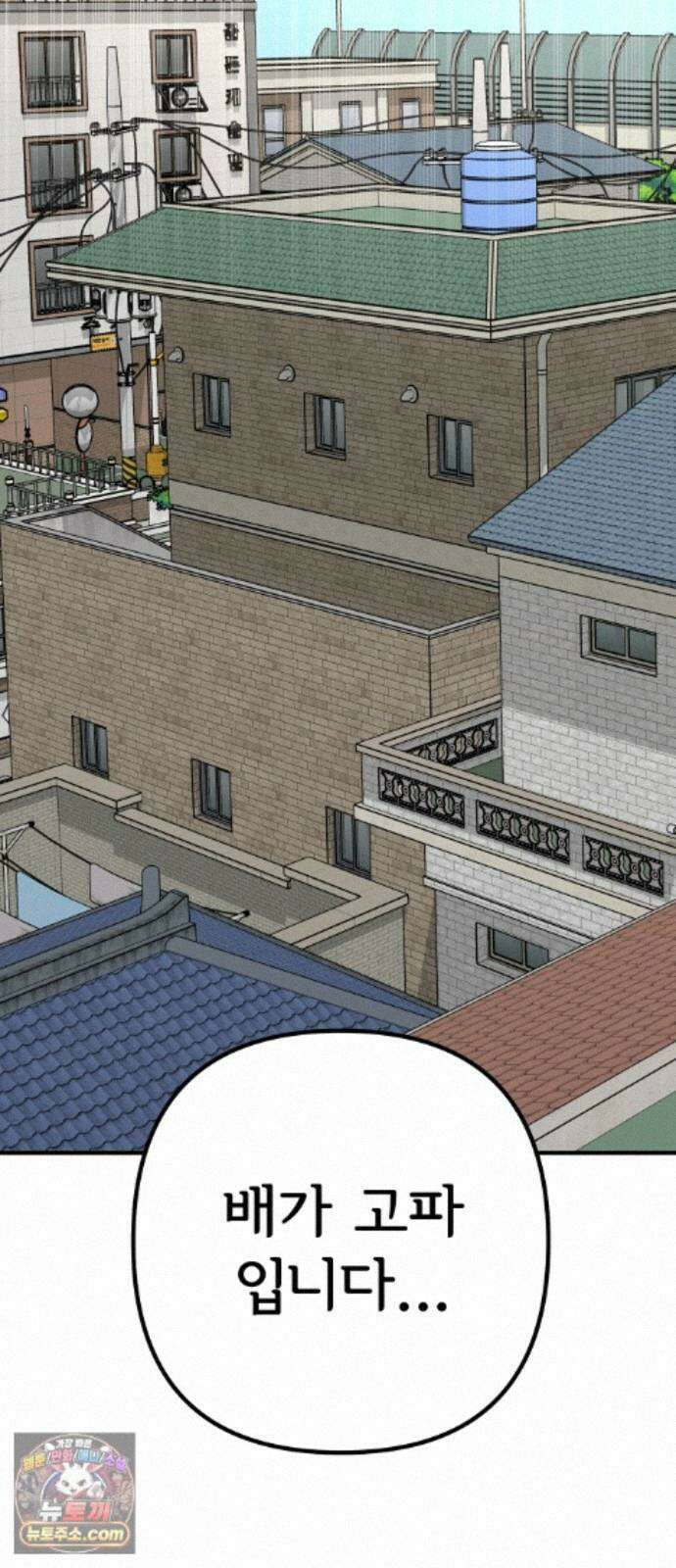 원타이머 027-여기에도 전사가 있었군 20