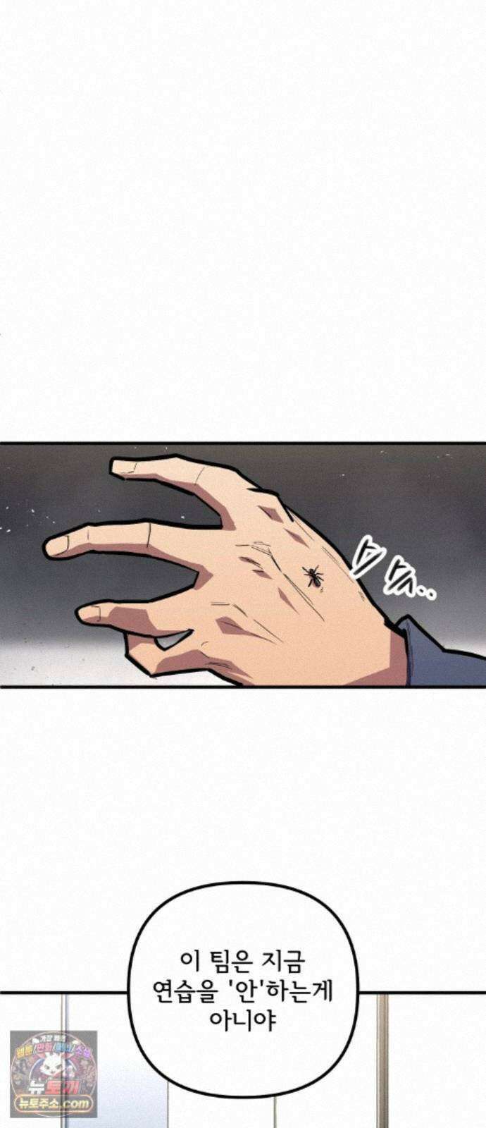 원타이머 027-여기에도 전사가 있었군 30