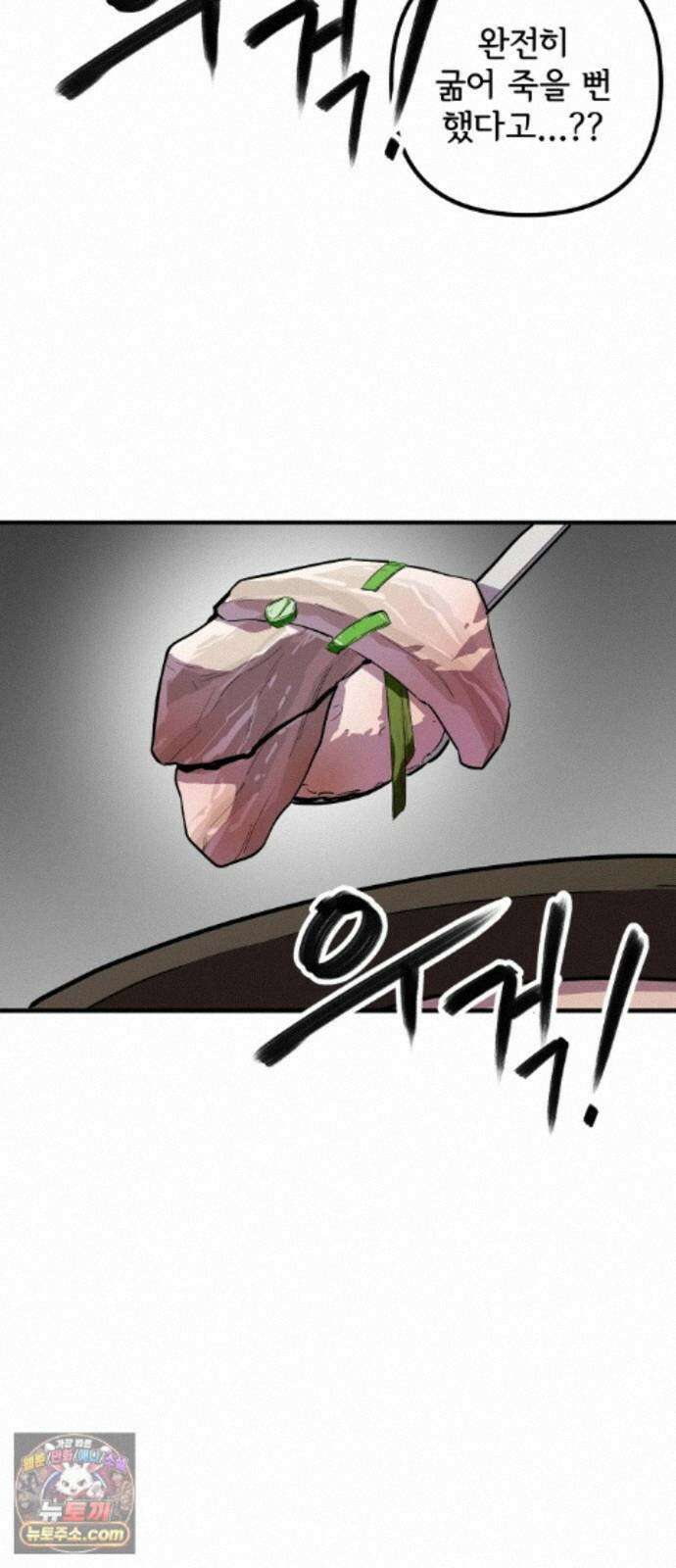 원타이머 027-여기에도 전사가 있었군 35