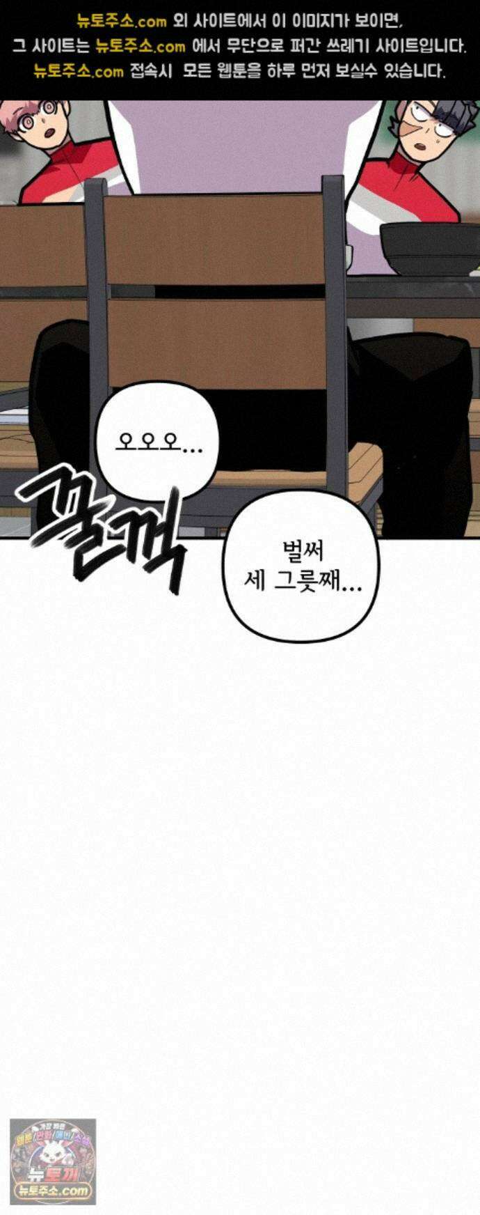 원타이머 027-여기에도 전사가 있었군 37