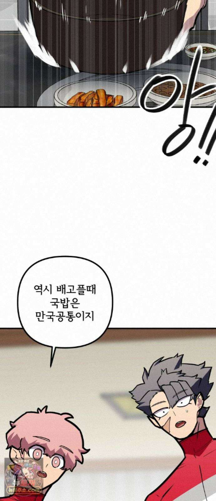 원타이머 027-여기에도 전사가 있었군 39