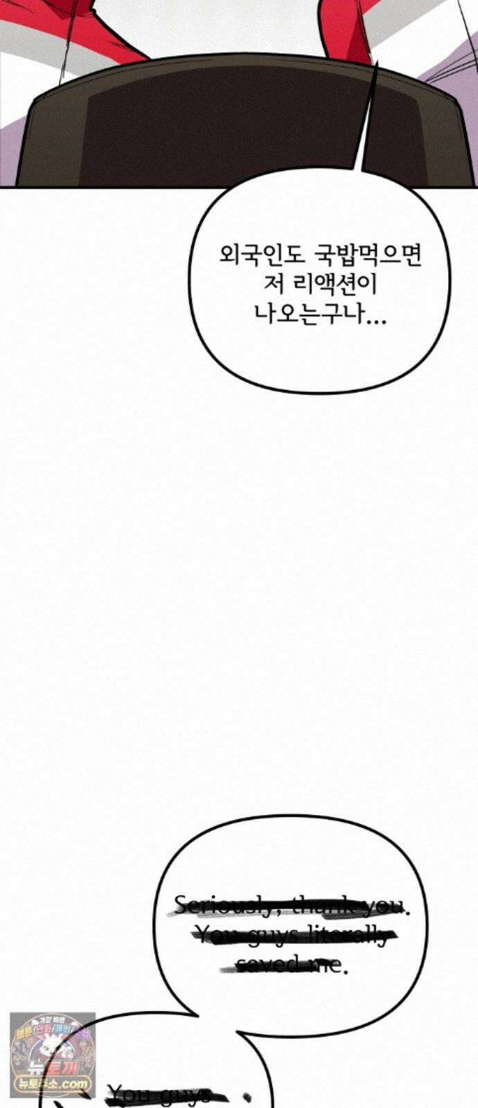 원타이머 027-여기에도 전사가 있었군 40