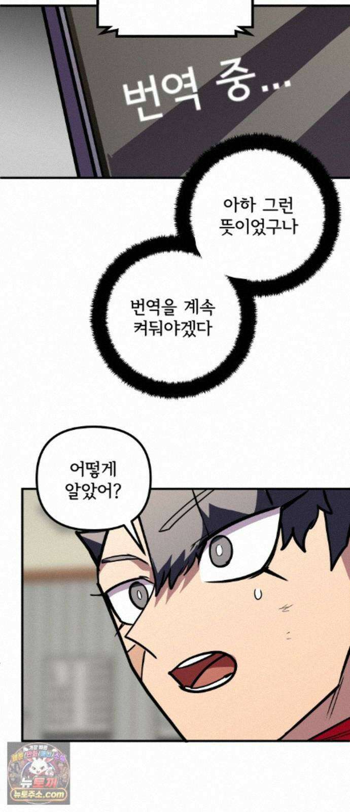 원타이머 027-여기에도 전사가 있었군 42