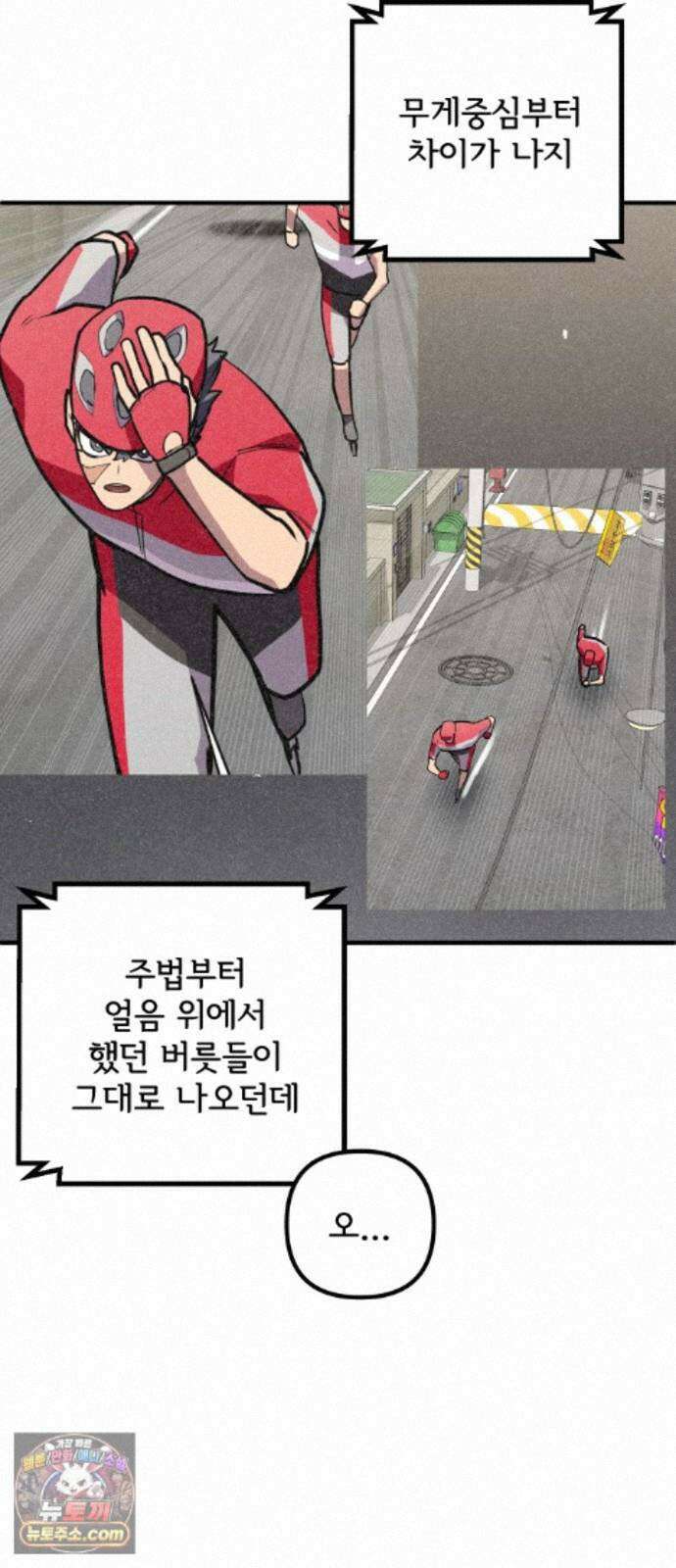 원타이머 027-여기에도 전사가 있었군 43