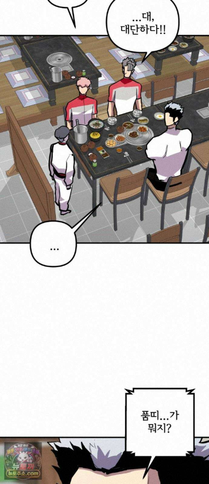 원타이머 027-여기에도 전사가 있었군 49