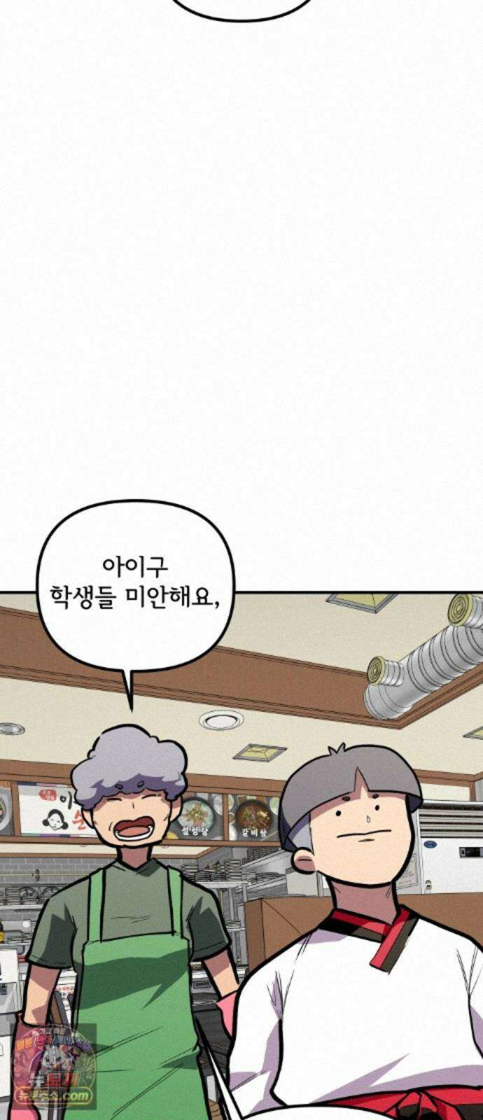 원타이머 027-여기에도 전사가 있었군 56