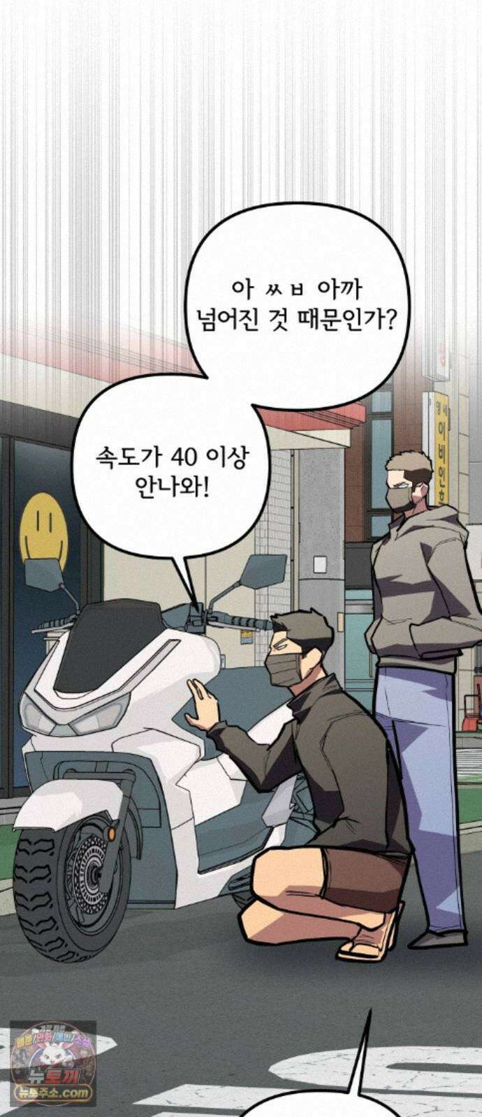 원타이머 027-여기에도 전사가 있었군 60