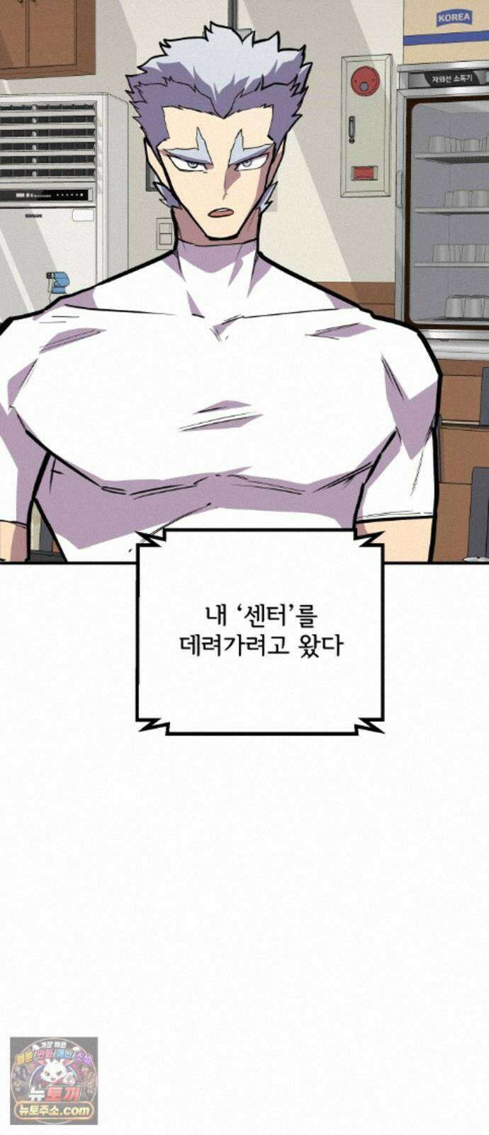 원타이머 027-여기에도 전사가 있었군 64