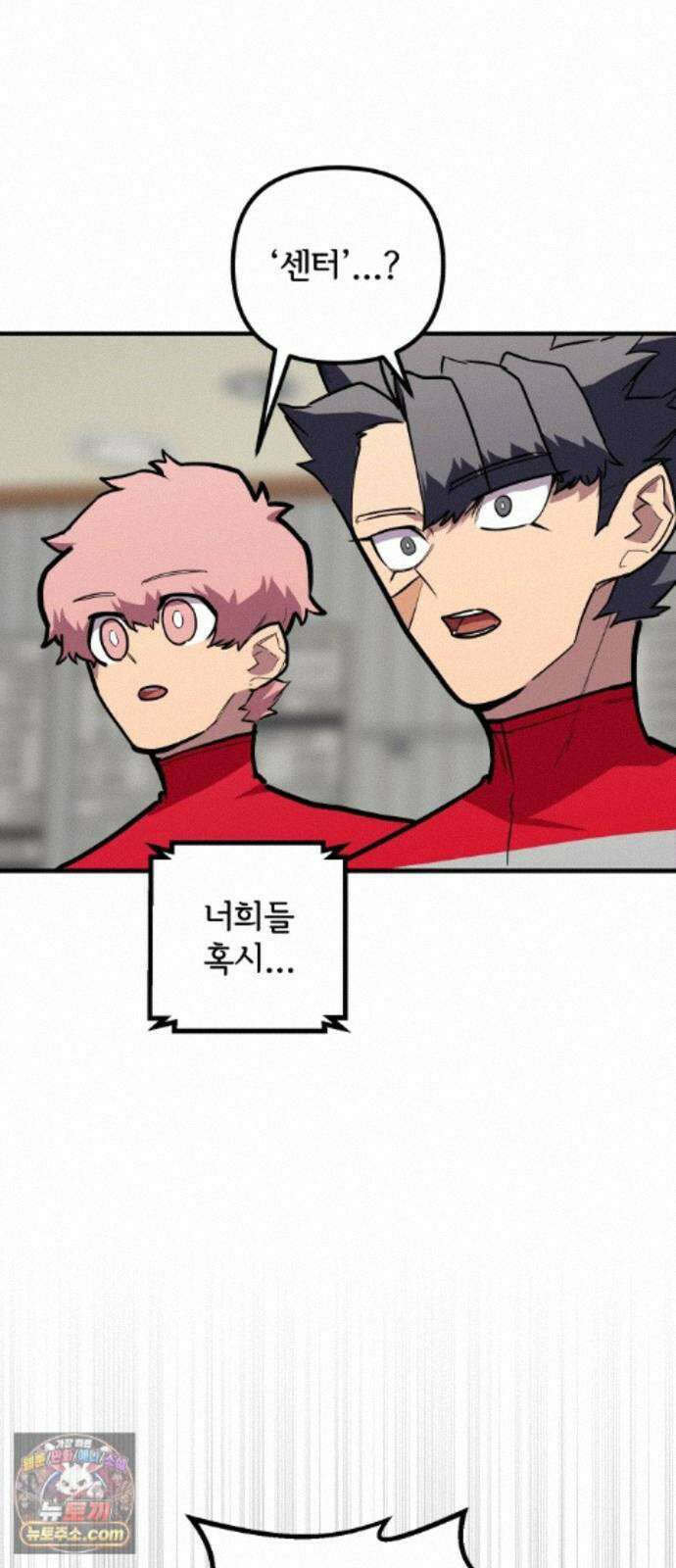 원타이머 027-여기에도 전사가 있었군 65