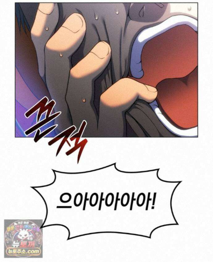 홈 플레이트의 빌런 218화 16