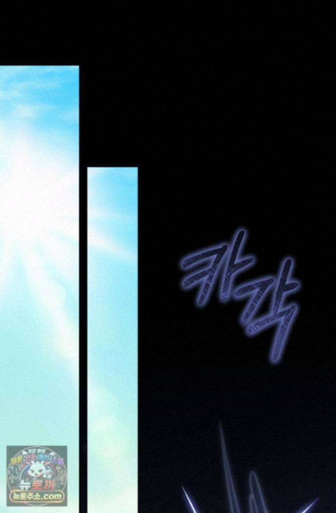 주인공의 꽃길에 올라타는 방법 35화 26