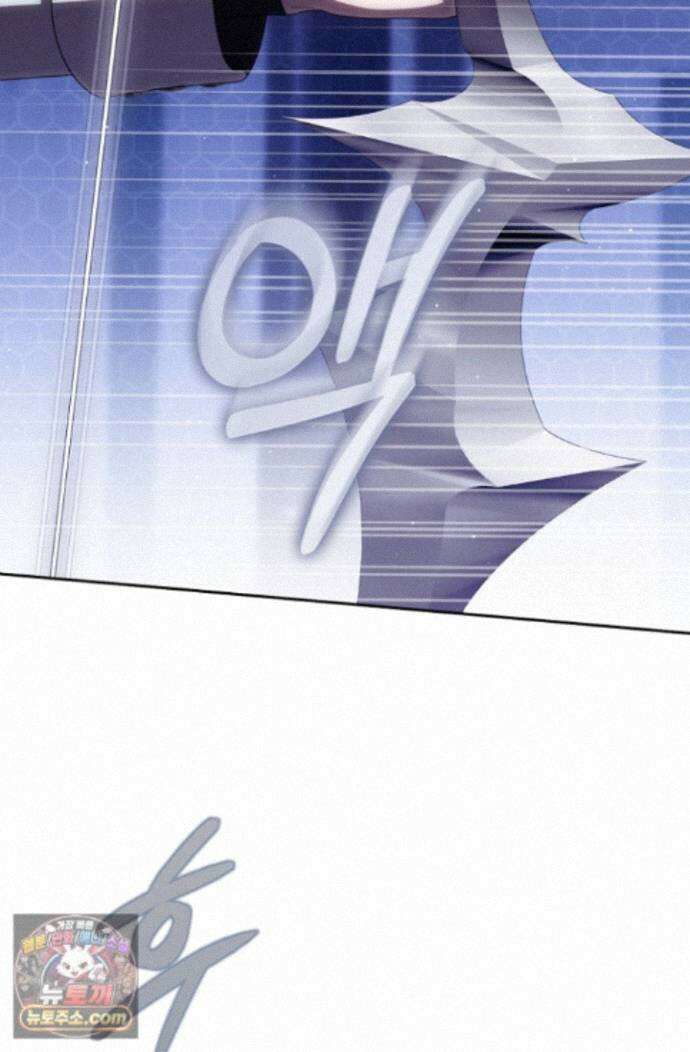 주인공의 꽃길에 올라타는 방법 35화 34