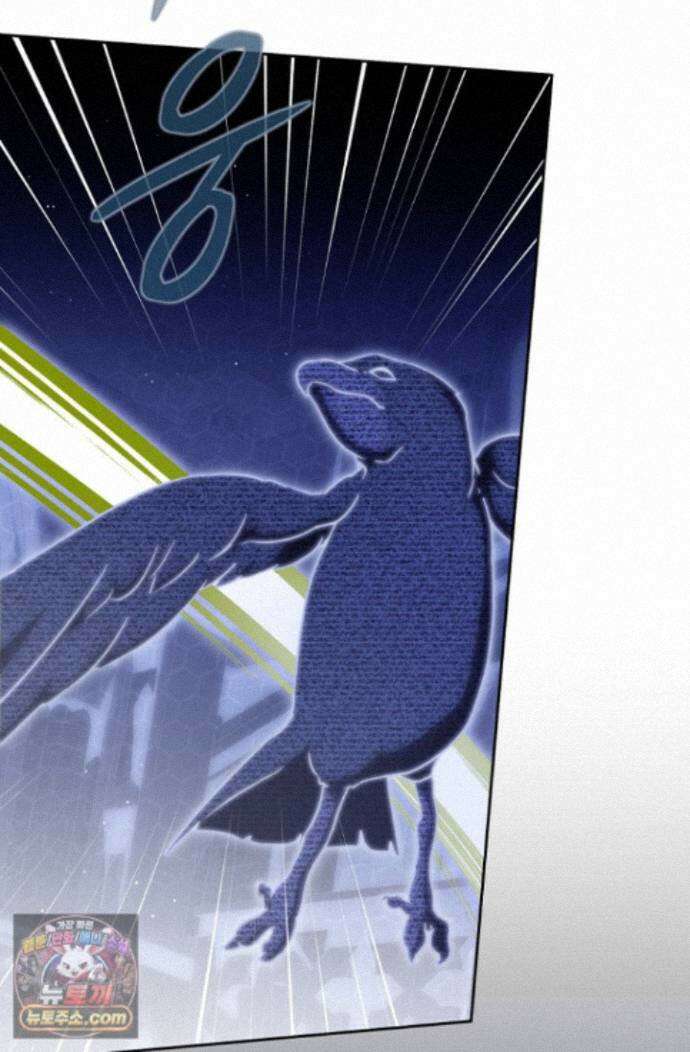 주인공의 꽃길에 올라타는 방법 35화 35