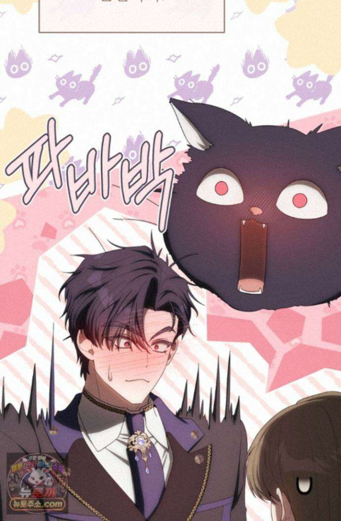 주인공의 꽃길에 올라타는 방법 35화 93