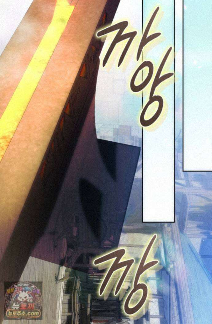 주인공의 꽃길에 올라타는 방법 35화 100