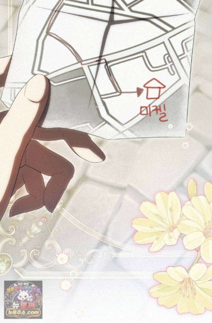 주인공의 꽃길에 올라타는 방법 35화 106