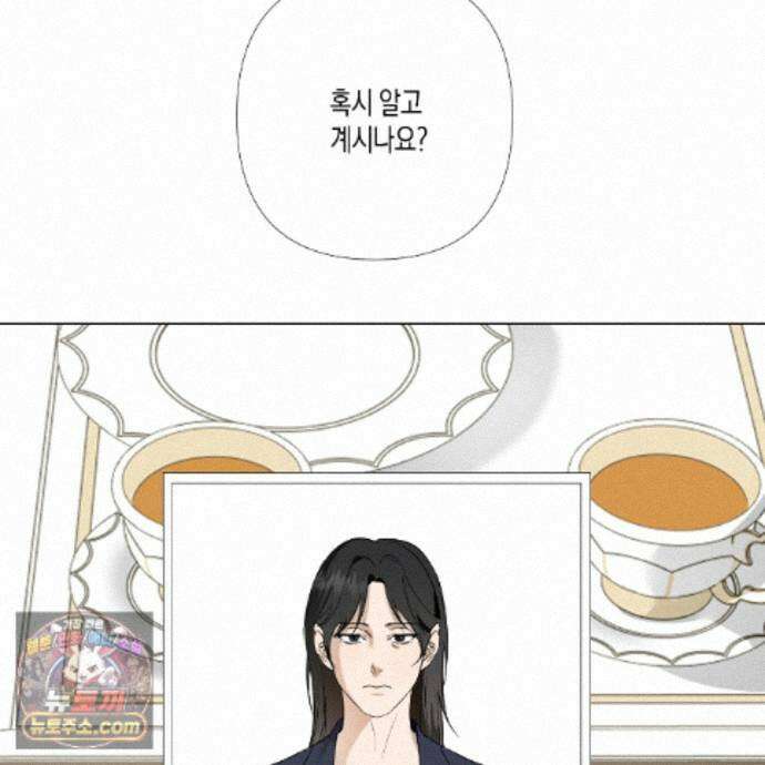 친애하는 그대에게 11화 20