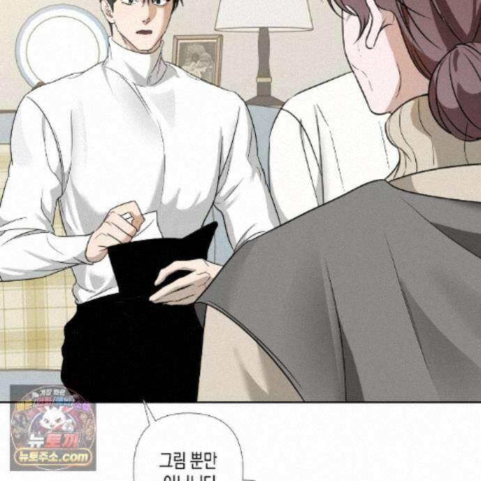 친애하는 그대에게 11화 25