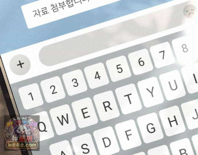 나 혼자 EX급 소환수 30화 2