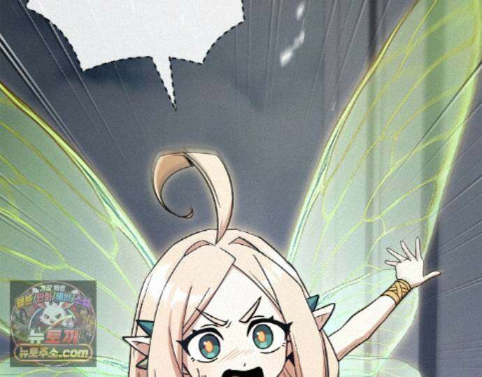 나 혼자 EX급 소환수 30화 114