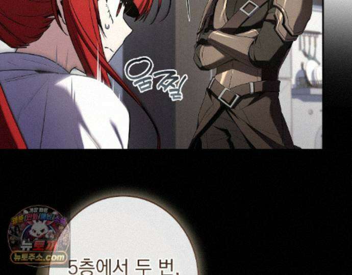 나 혼자 EX급 소환수 30화 137