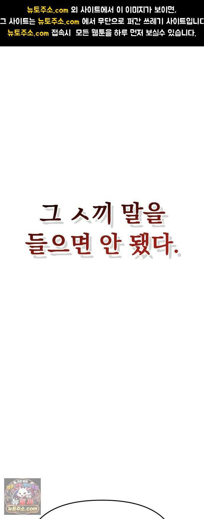 7황자는 애매해서 탈출합니다 1화 1