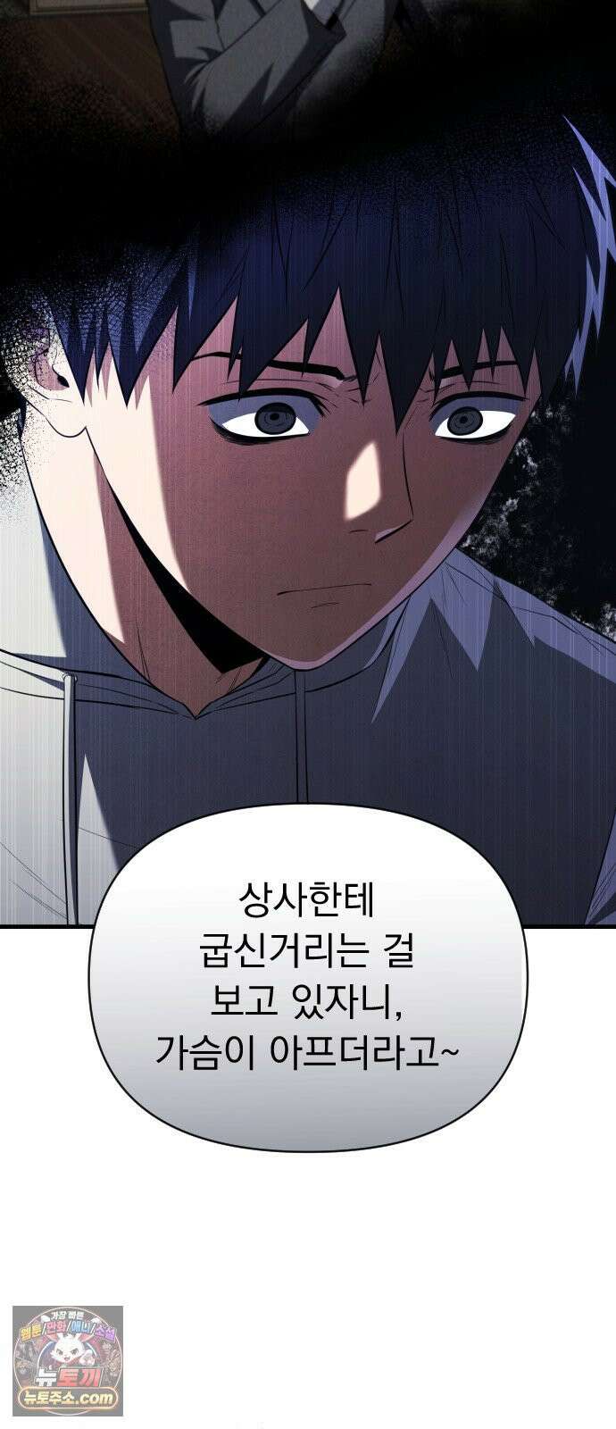 7황자는 애매해서 탈출합니다 1화 10
