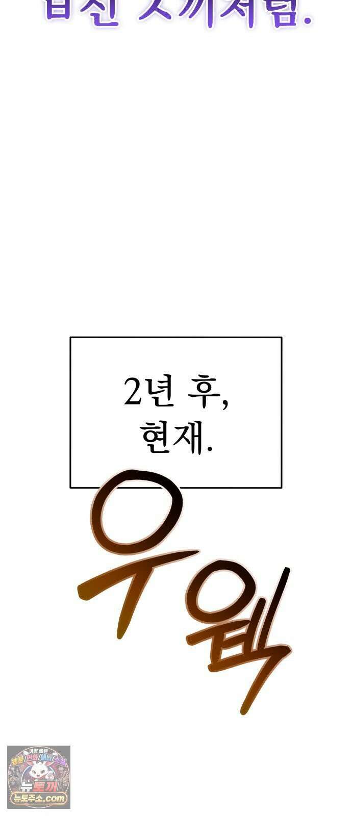 7황자는 애매해서 탈출합니다 1화 14