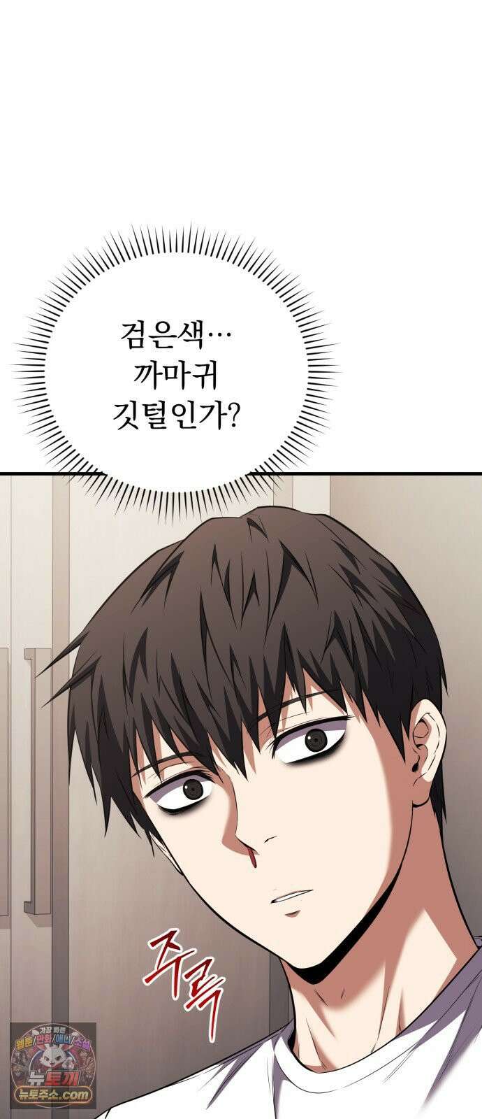 7황자는 애매해서 탈출합니다 1화 30