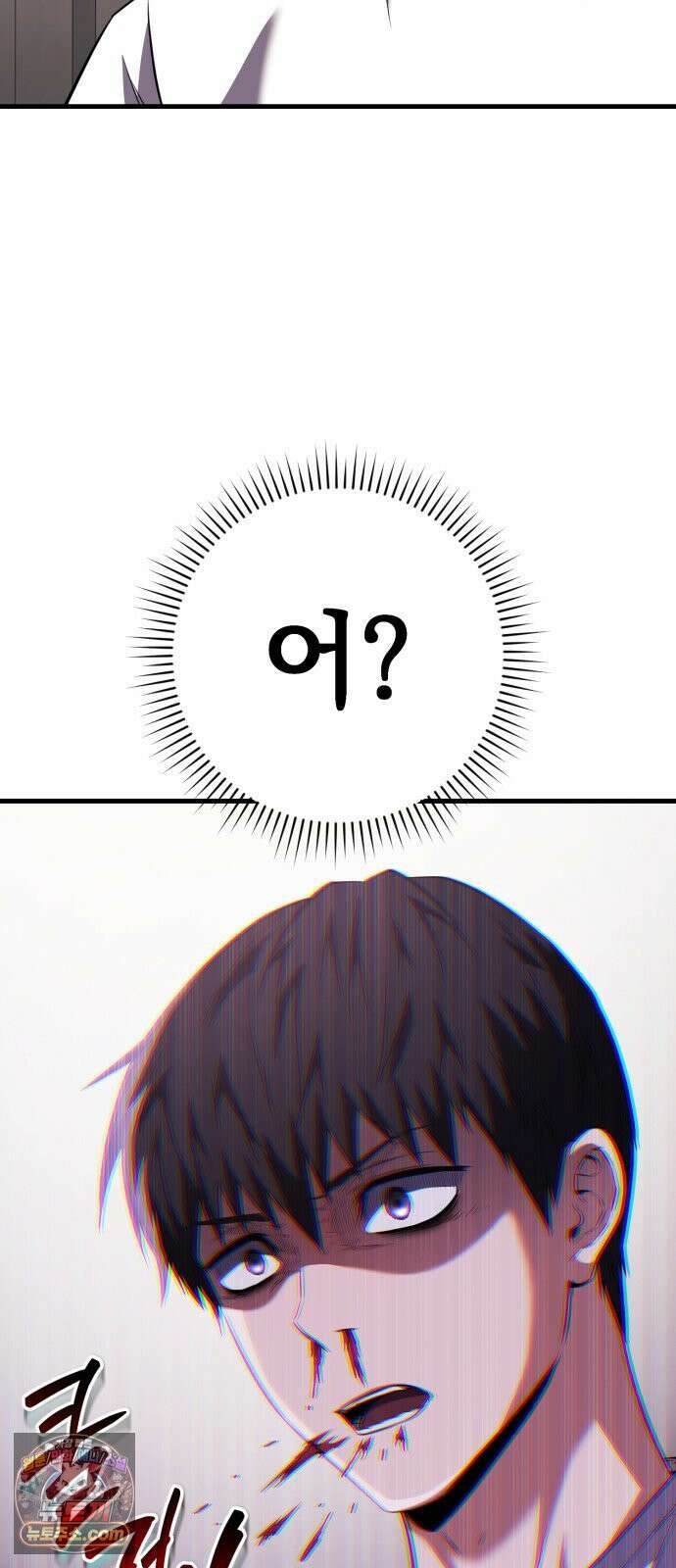 7황자는 애매해서 탈출합니다 1화 31