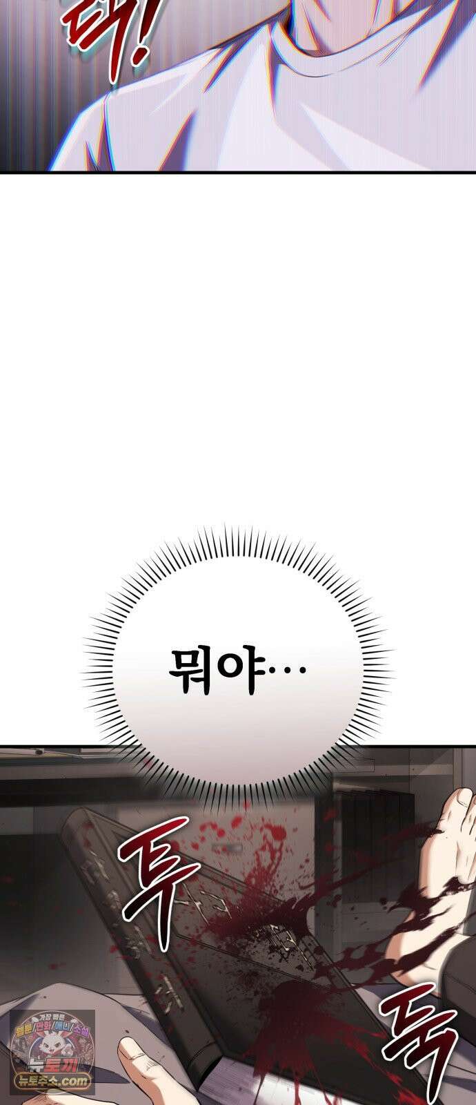 7황자는 애매해서 탈출합니다 1화 32