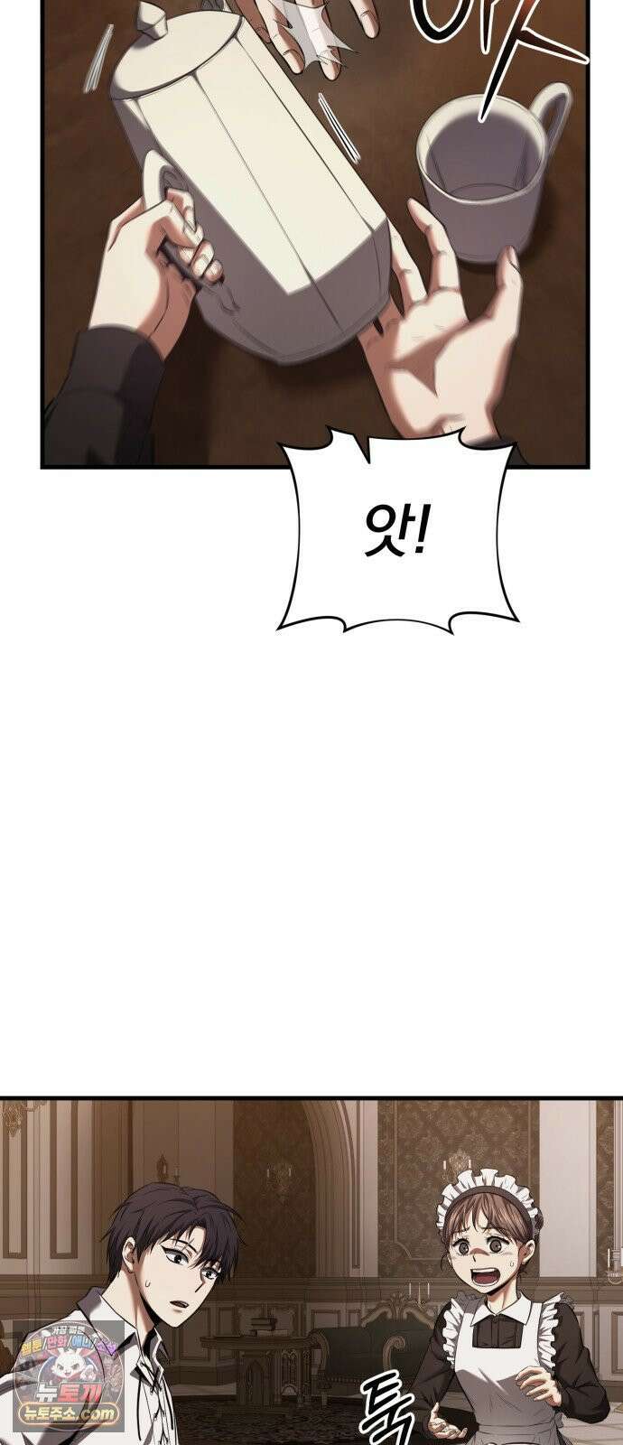 7황자는 애매해서 탈출합니다 1화 92