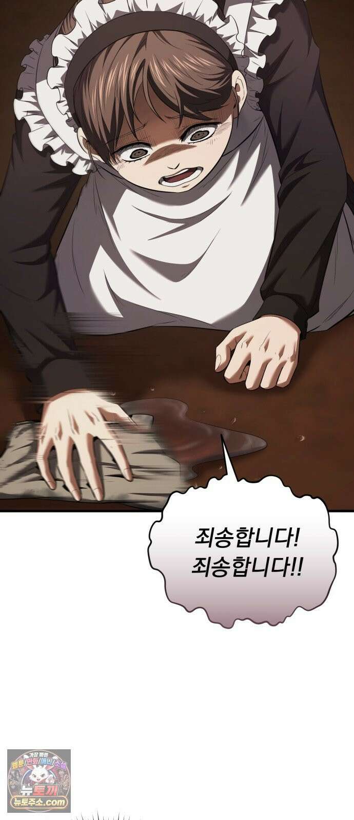 7황자는 애매해서 탈출합니다 1화 96