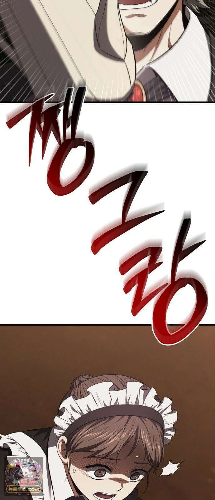 7황자는 애매해서 탈출합니다 1화 122