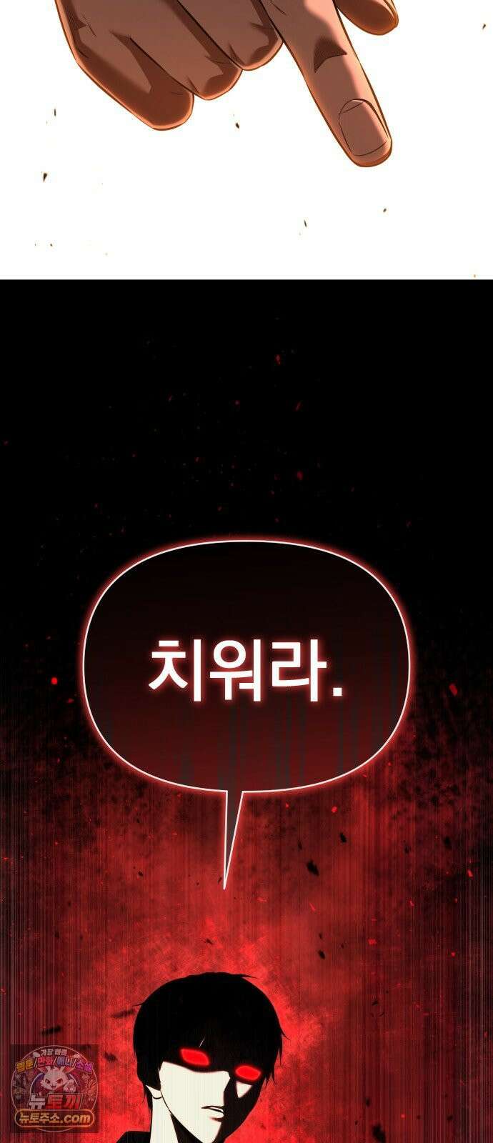 7황자는 애매해서 탈출합니다 1화 135