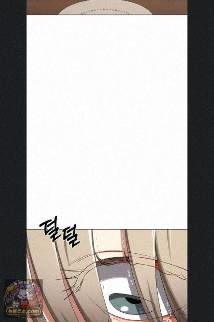 아줌마 교환계획 78화 59