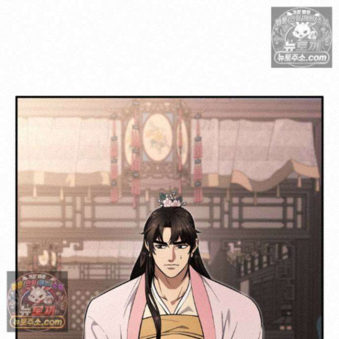 마교주의 첩으로 살아남기 40화 15