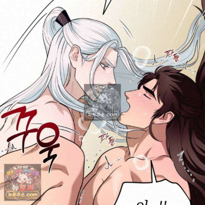 마교주의 첩으로 살아남기 40화 125