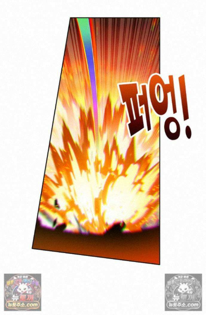원존: 용의 비상 원존 578화 14