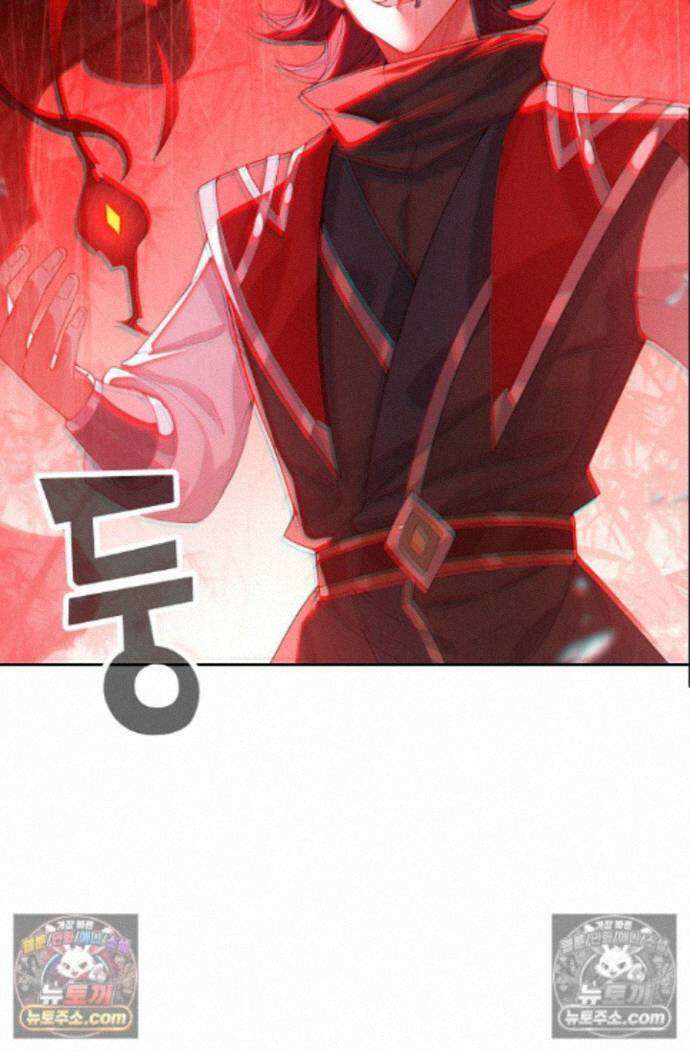 원존: 용의 비상 원존 588화 32