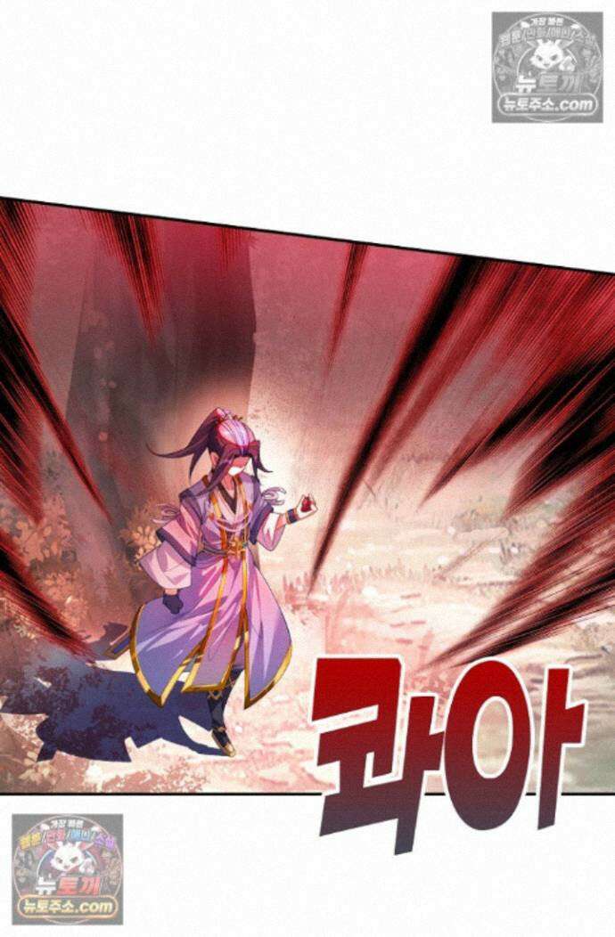 원존: 용의 비상 원존 588화 49