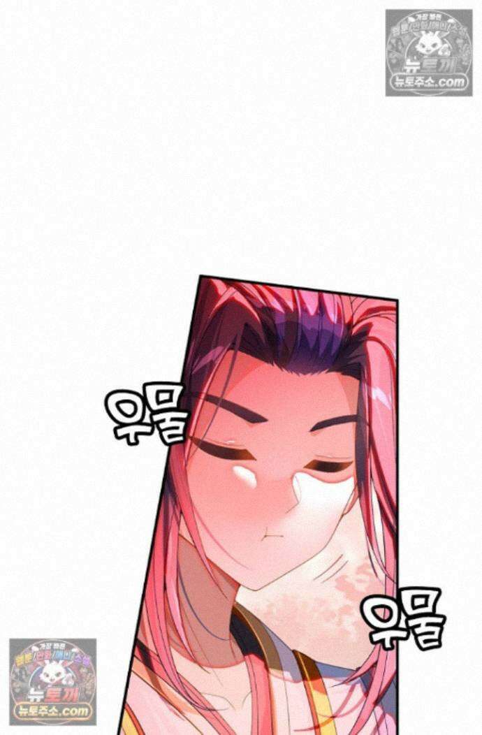 원존: 용의 비상 원존 588화 50