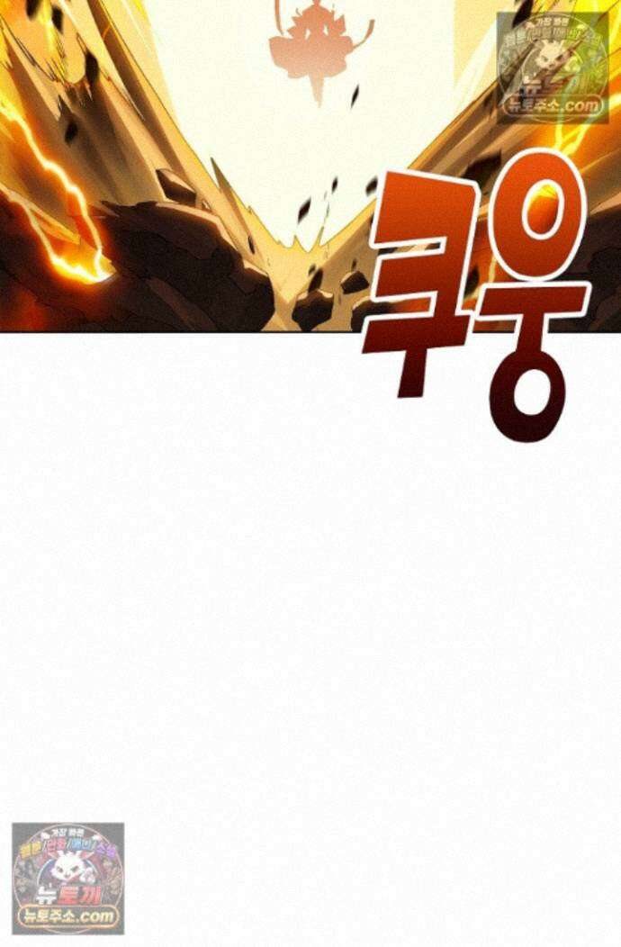 원존: 용의 비상 원존 588화 58