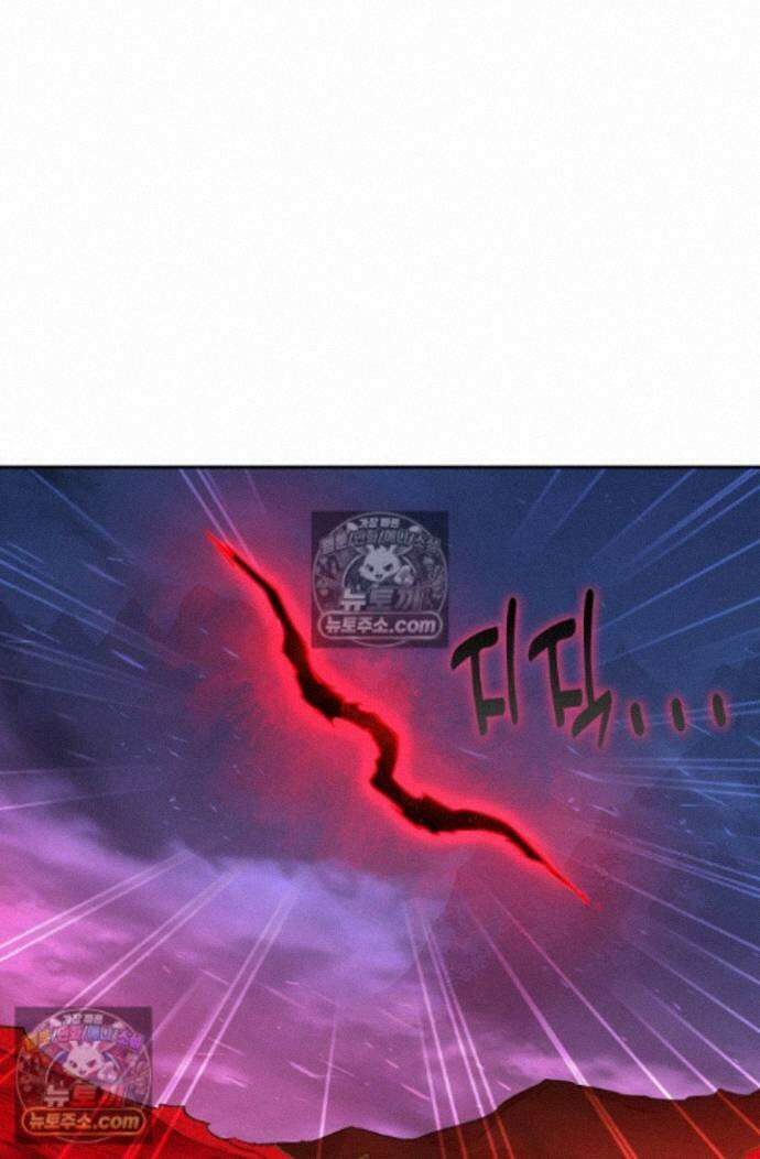원존: 용의 비상 원존 598화 9