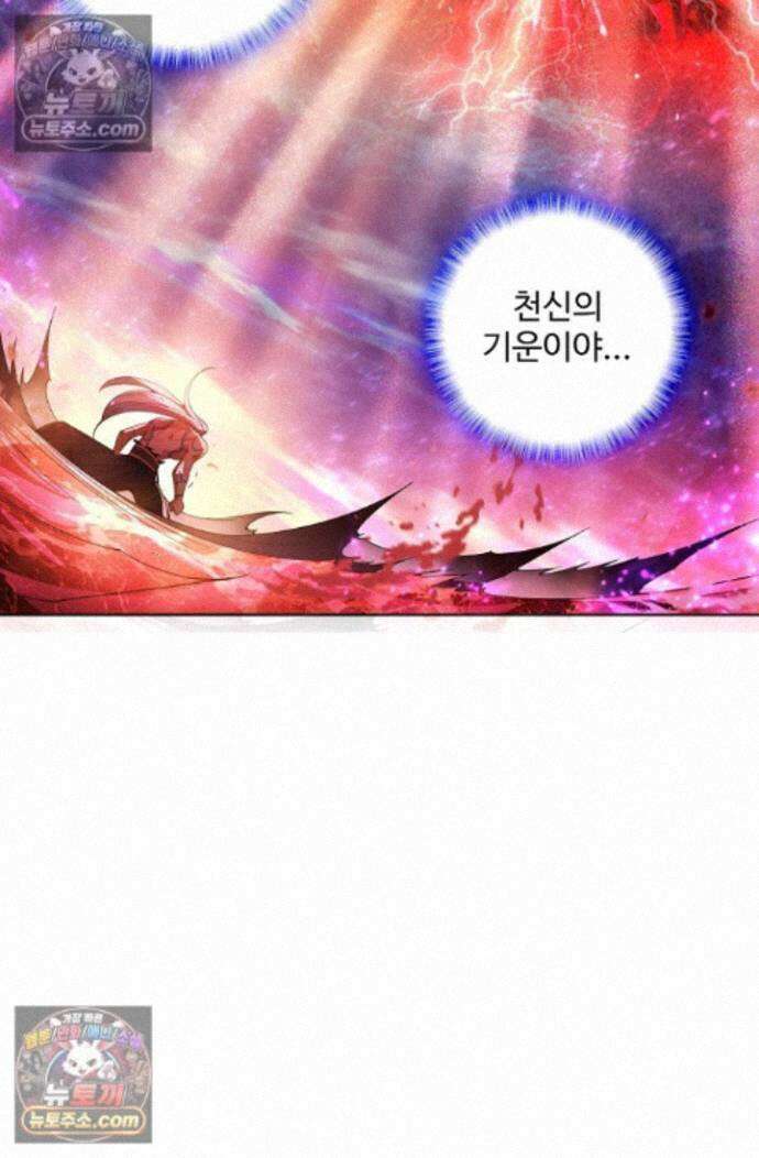 원존: 용의 비상 원존 598화 14