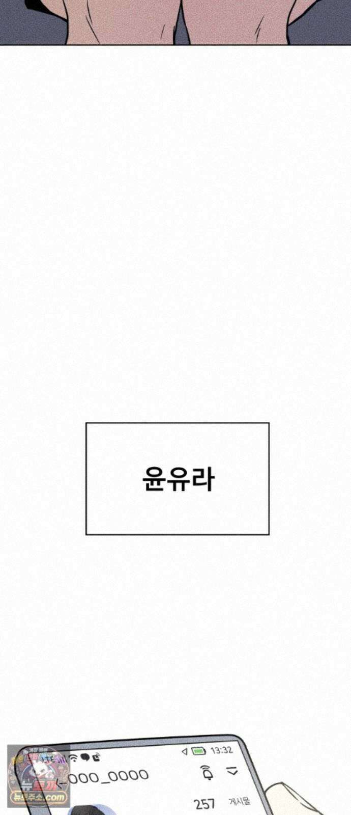 결혼파행 3화 25