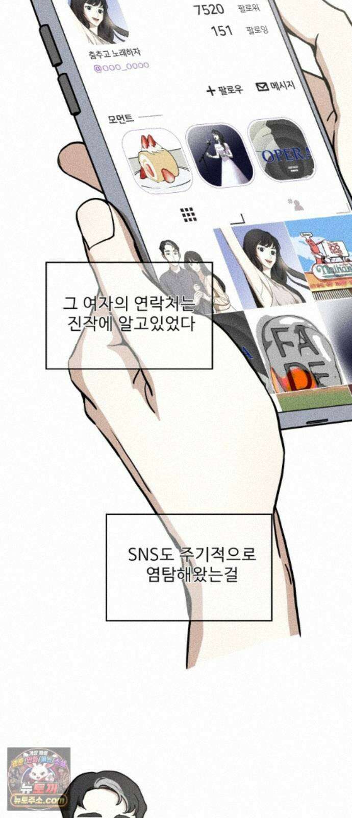결혼파행 3화 26