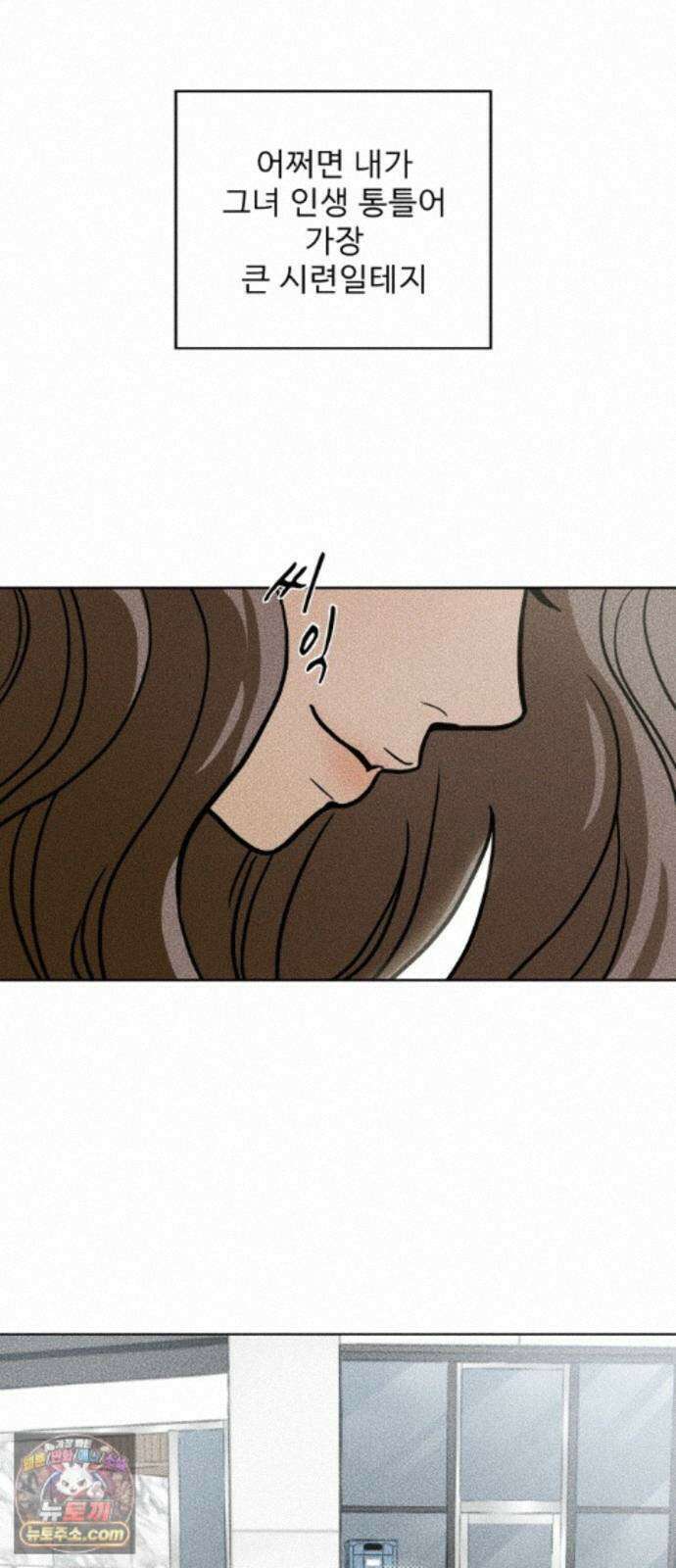 결혼파행 3화 31