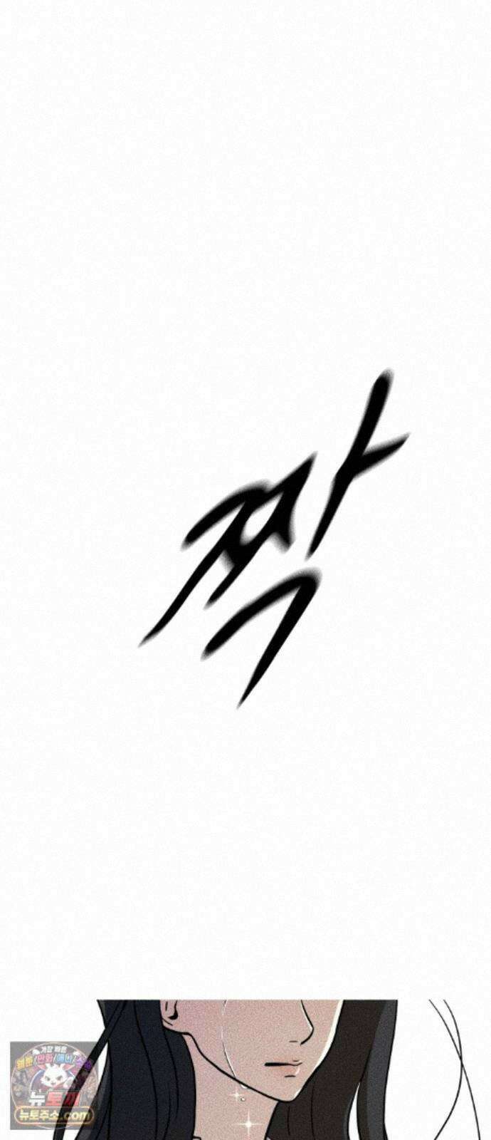 결혼파행 3화 34